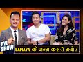 Tyson Moktan & Neha Banu (Samaya) in PYL Show | 03 April 2021 | Yoho Television HD