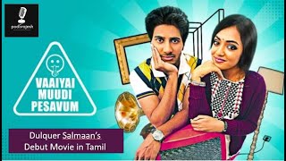 Song: Kadhal Ara Onnu Vizundhuchu , Movie: Vaayai Moodi Pesavum