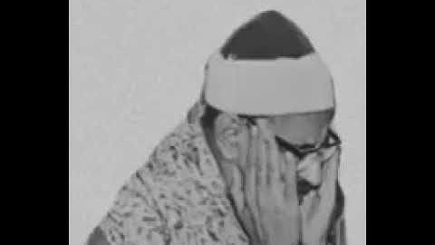 الشيخ محمد صديق المنشاوي (تلاوة رائعه من مقام السيكا)