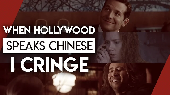 When Hollywood Speaks Chinese, I Cringe | Video Essay - DayDayNews