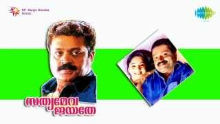 Sathyameva Jayathe | Dhak Dhak song