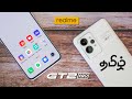 Realme GT 2 Pro Unboxing - முதல் முறையா பேப்பர் போல ஒரு  flagship phone!