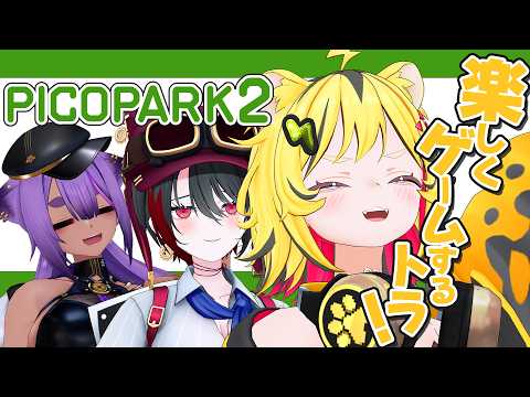 【話聞け】指示ガン無視のがーるに振り回されるメンバーたちw【PICOPARK2】【あおぎり高校 / VHS City / 切り抜き】
