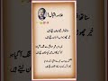 I,m Sad... #futureskillspk #codinginurdu