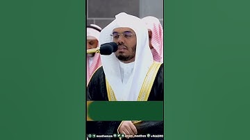 أي جمال هذا؟ #تلاوة تأسر السمع وتخشع الوجدان#الشيخ#ياسر_الدوسري