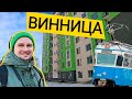 ВИННИЦА 🚋 Новостройки И Благоустройство! Обзор ЖК Green's, ЖК Avalon 5, ЖК Premier Tower В Виннице!