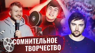 О Поперечном сняли кино //  Сыендук против попсы