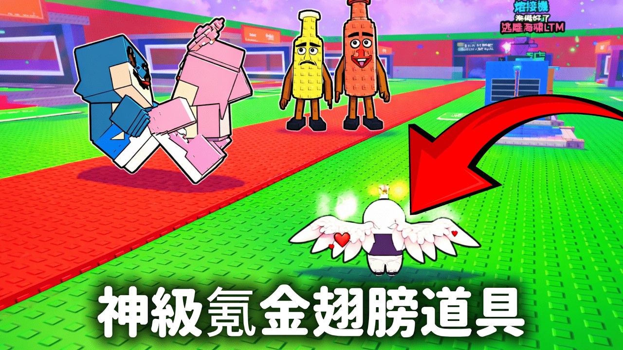 【Steal a Brainrot】我刷過最強的腦腐結果最後崩潰😭