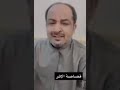 قصة المري والعتيبي