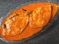 Goan fish curry  surmai curry  king fish curry