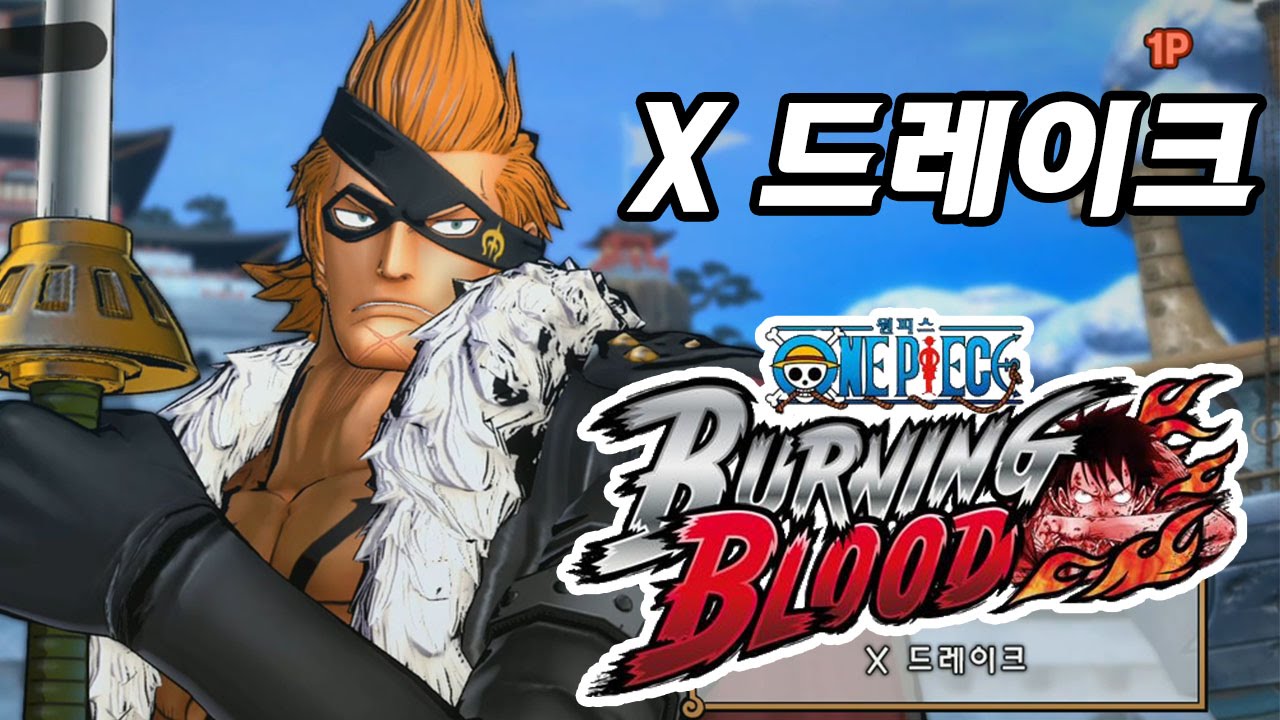 J-STARSVS 海賊無双3 BURNINGBLOOD J-STARSVS 海賊無双3