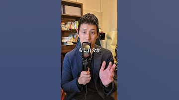 こんなエージェントは利用するな #Shorts