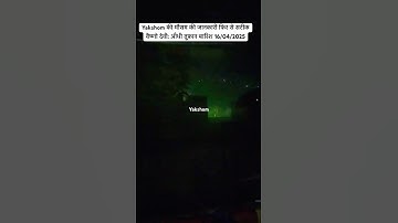 वैष्णो देवी: आँधी तूफ़ान बारिश 16/04/2025 #vaishnodeviyatra #vaishnodevi #yakshom #viralvideo