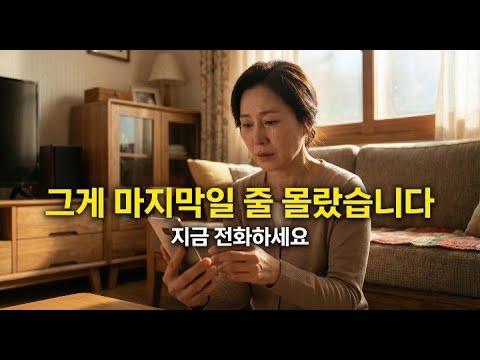 [ 6일 차] 나중에..." 하다가 평생 후회합니다 (나를 찾는 7일여행)