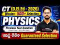Odisha CT D.El.Ed Physics Class 2026 | Mission 500+ Selection | 2023 PYQs 🎯