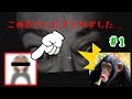 【マイクラ】ガチで怖いホラーマップ＃１【閲覧注意】