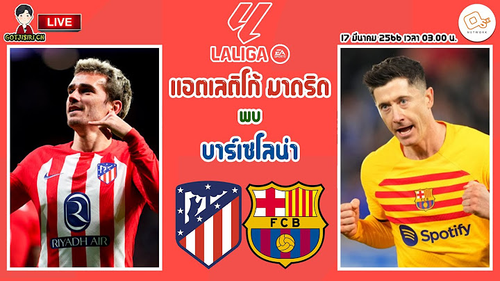 🔴LIVE เชียร์สด : แอตเลติโก้ มาดริด พบ บาร์เซโลน่า | ตราหมีดวลเจ้าบุญทุ่ม ลาลีกา สัปดาห์ที่ 29
