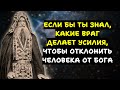 Если бы ты знал, какие враг делает усилия, чтобы отклонить человека от Бога - Александр Гефсиманский