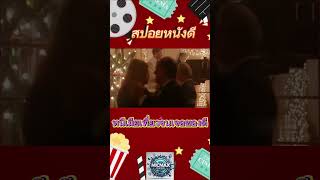 หนเมยเทยวจนไดเรอง ววหนง ง