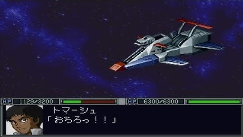Shin Super Robot Wars - White Ark Attacks