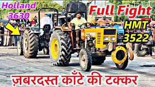 HMT 3522 vs New Holland 3630 Full Fight Tractor Tochan | जबरदस्त काँटे की टक्कर टोचन मुक़ाबला