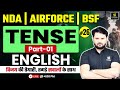 NDA | Air Force | BSF | English 26 | Tense | Sankalp Series | Vikas Sir