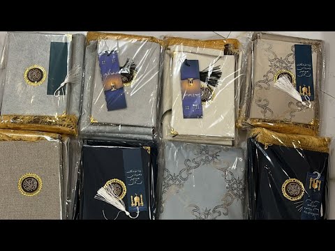 أخذت توزيعات رمضانيه مصحف فاصل سجاده