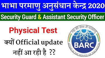 BARC Security Guard || BARC Assistant Security Officer Physical Test 2020 || का क्या हुआ??