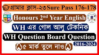 🎯class-23🎯🔥 Wh Question Board Question 2016-2024🔥🎓honours 2nd Year🎓