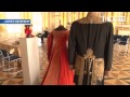 Платье фрейлины и парадный мундир камергера подарены музею