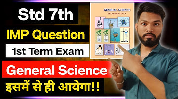 Class 7th Science Important Question First Semester Exam | Sdtech6th7th8th | Science Imp Questions 