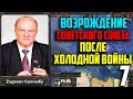 ВЫСАДКА В США / ВОССТАНОВИТЬ СССР В 1991 / HEARTS OF IRON 4 (7 Часть)