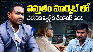 How To Get IT Job in 2025? Learn These Skills Must | Codegnan | SumanTV