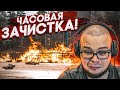 БЕЗУМНАЯ ЗАЧИСТКА НА ЧАС! Я ПЫТАЮСЬ РАЗОБРАТЬСЯ, НО ПОЛУЧАЕТСЯ С ТРУДОМ! (ПРОХОЖДЕНИЕ FAR CRY 5 #4)