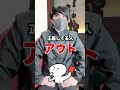 今してることを当てられたらアウト!当たらなかった人はコメントで教えてね! #shorts #クイズ