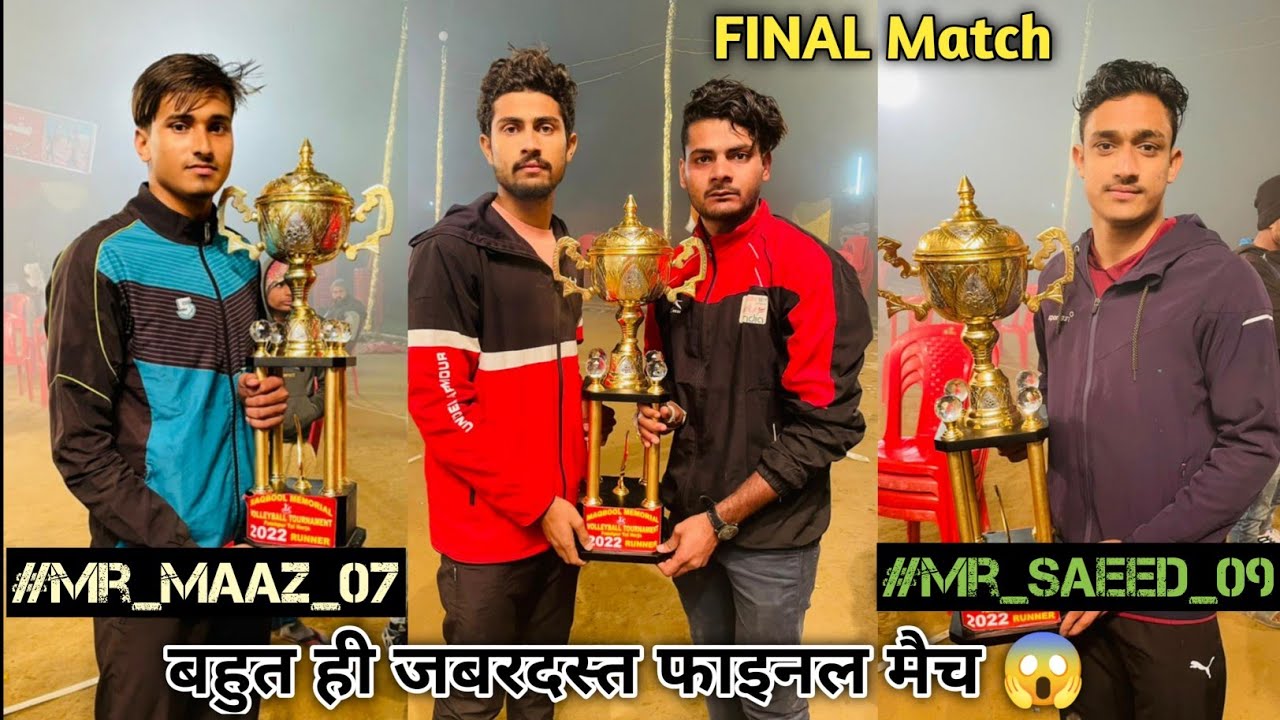 (SET 2) Azamgarh VS Mumbai { 