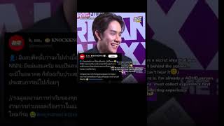 NANON has ADHD and people hate him without knowing it.😔 #nanonkorapat #ohmnanon #nanon_korapat