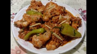 How To Make Achari Chicken | Achari Chikan Easy Recipe |Achar gosht Masala |Achar Gosht by chatkhara