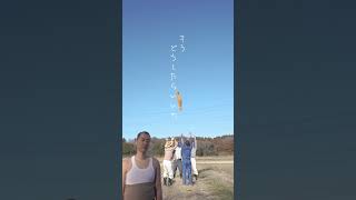 村のヤバい儀式。