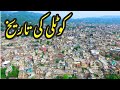 Kotli Azad Kashmir Full History | Kotli Urdu Documentary