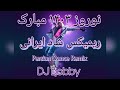 ریمیکس آهنگ های شاد ایرانی رقصی ازدی جی بابی پادکست                                      
