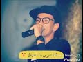 حاله واتس مهرجان يا مسهرني ليالي حاله واتس مهرجان يا مسهرني ليالي