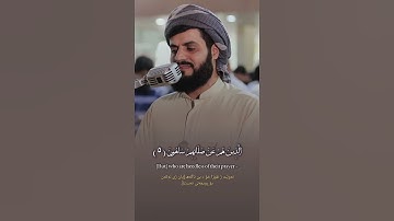 سورة الماعون كامله ـــ بصوت رعد محمد الكردي ـ عربي ـ كردي ـ انكليري
