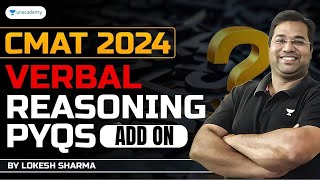 CMAT 2024 Previous Year Questions | Verbal Reasoning  | Lokesh Sharma