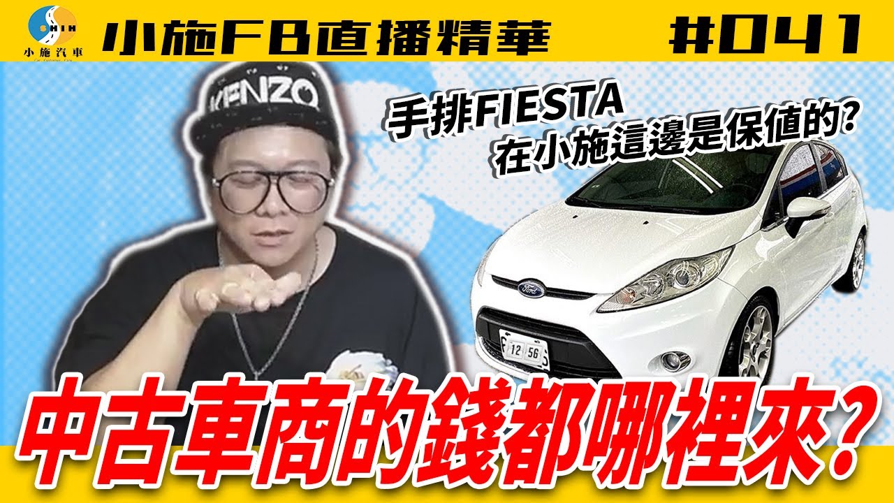 小施汽車生活頻道youtube網紅頻道詳情與完整數據分析報告 Noxinfluencer提供支持