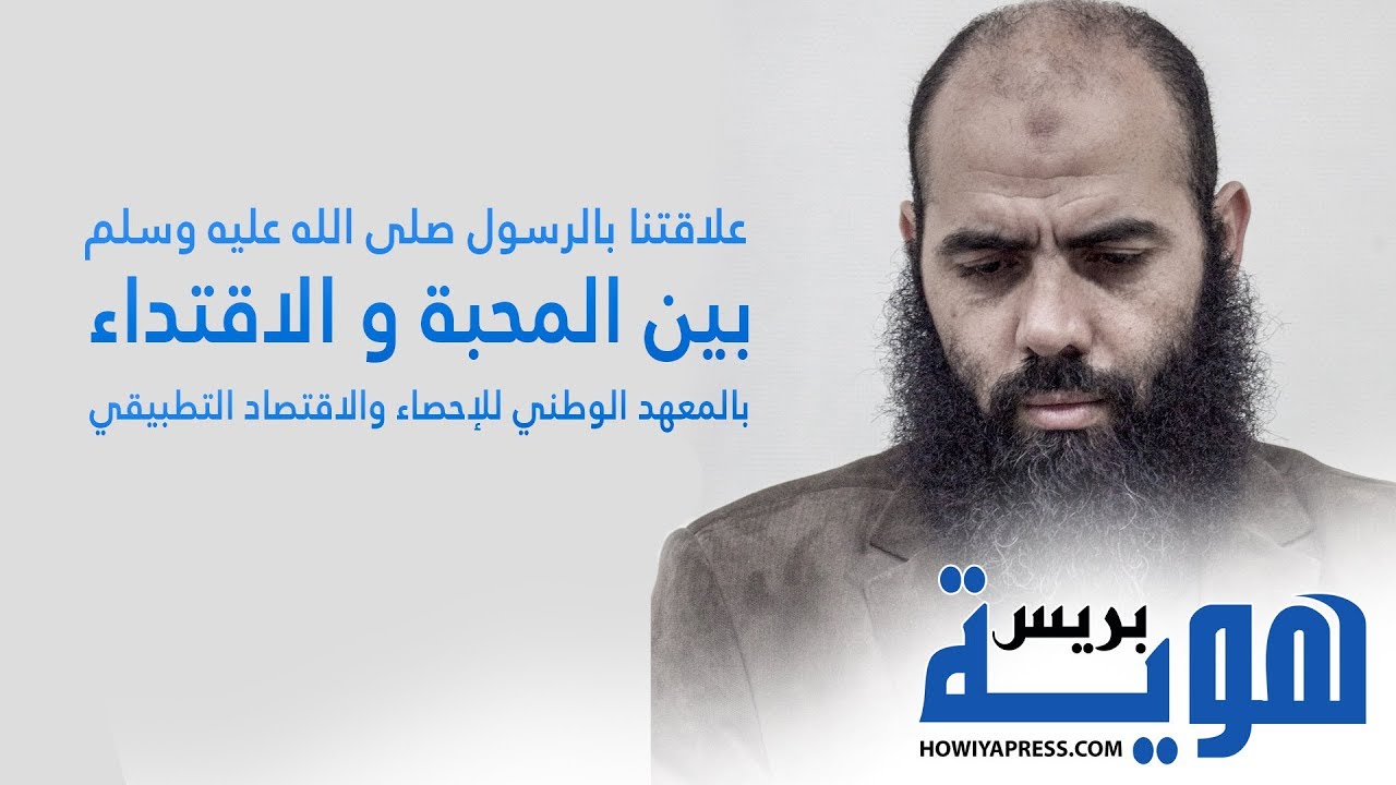 محاضرة ذ: ياسين العمري 