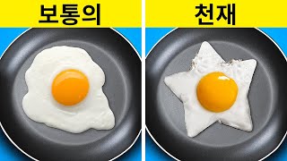  필수 요리 하기 팁과 없어서는 안 될 최고의 주방 가…