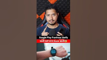 Google Play Purchase Verification Settings 😨 #googleplay #playstore #purchase #verification #update