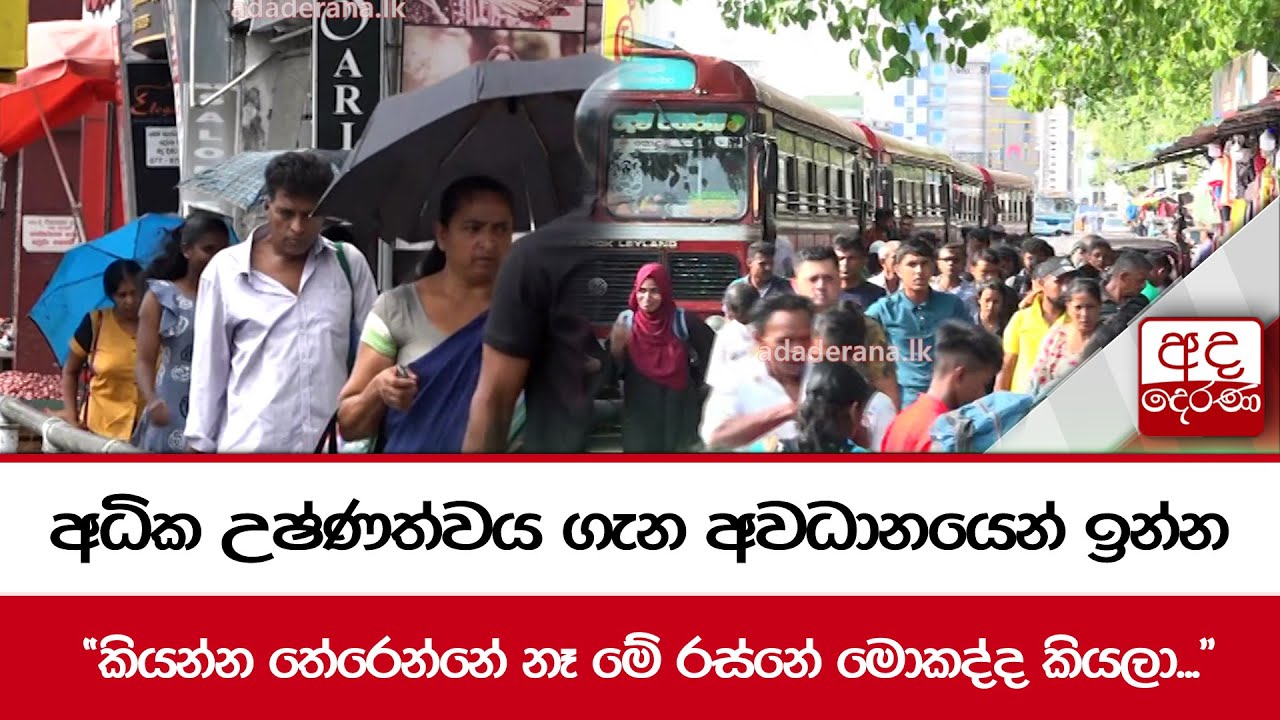 Bus Service To Duluth Mn Bus Service To Duluth Mn