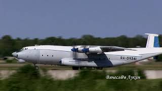 Один из двух летающих на сегодняшний день Ан-22А "Антей" RA-09341 (июль 2022)